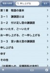 keigo2 keigo2