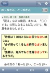 keigo3 keigo3