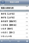 keigo4 keigo4