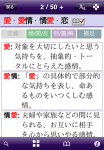 ruigigo1