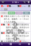 ruigigo2