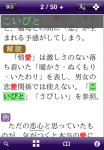 ruigigo3