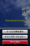 StdCam2.3_01