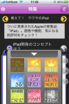 chievision3