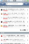 hatena_app1