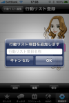 nanc_action