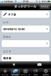nanc_sc2