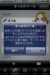 nanc_sc3