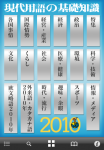 screen1