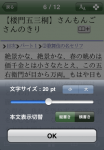 screenshot3
