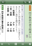 screenshot4
