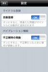yubitore10