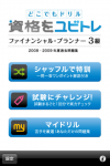 yubitore2