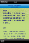 yubitore3