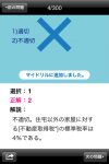 yubitore6