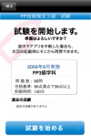 yubitore7