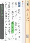 2nd_screen2