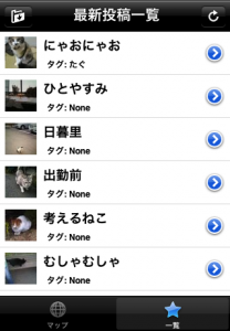 一覧表示がパワーアップ