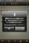 bashomemo10