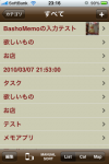 bashomemo7