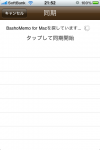 bashomemo9