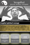 fusui1