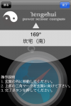 fusui3