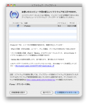 itunes91