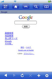 Keitai Site Touch