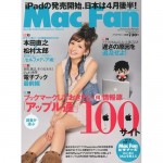 macfan_may