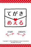 tegakimail1