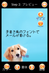 tegakimail3