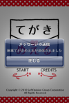 tegakimail4