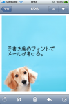 tegakimail5