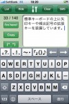 01_SMS_S_J 標準kbdに拡張keyを追加します