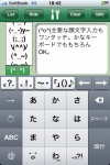 03_SMS_S_J かなkbdももちろんOK