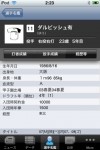 Additional Screenshots4 Additional Screenshots4