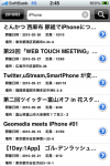 Screenshot1