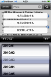 Screenshot3