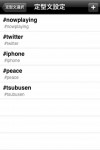 Tubusen_3
