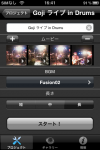 capture1