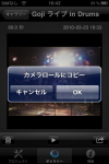 capture5