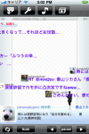 ss_jp_L002