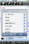 ss_jp_L003