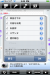 ss_jp_L004
