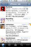 tweetie3-1