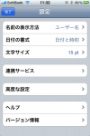 tweetie3-10