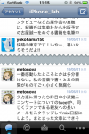 tweetie3-2
