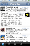 tweetie3-3