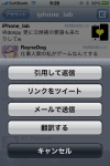 tweetie3-6